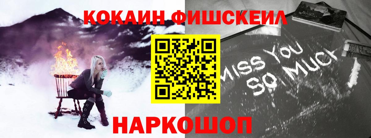 КОКАИН VHQ Котельники