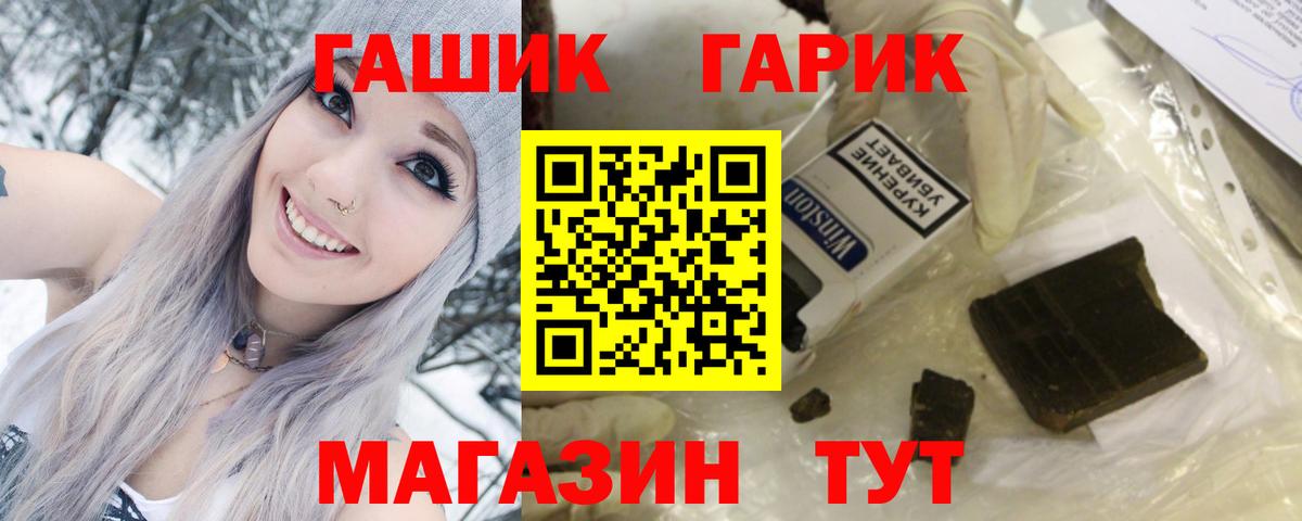 ГАШИШ VHQ Котельники