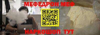 мефедрон мука Коммунар