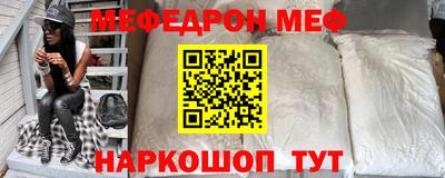 мефедрон мука Коммунар