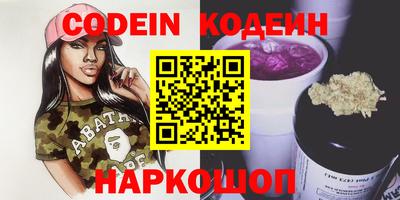 хмурый Комсомольск-на-Амуре