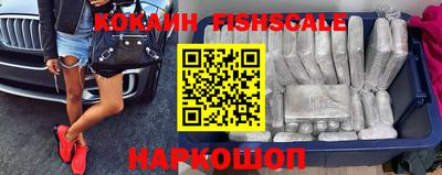 мяу мяу кристалл Кимры