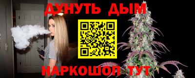 мефедрон мука Коммунар