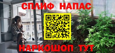 мефедрон мука Коммунар