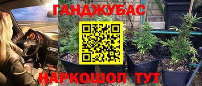 мефедрон мука Коммунар