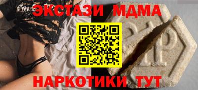 мяу мяу кристалл Кимры