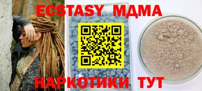 мефедрон мука Коммунар