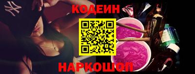 PSILOCYBIN Кингисепп