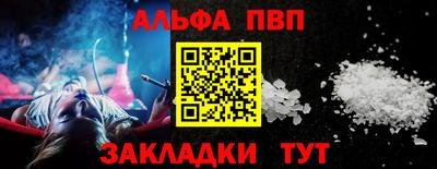 мяу мяу кристалл Кимры