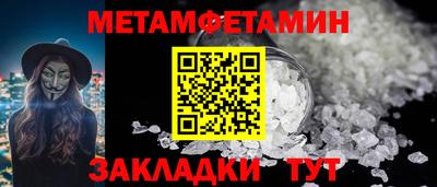 дмт Кинель