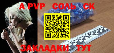 скорость mdpv Конаково