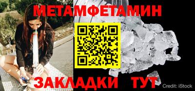 мяу мяу кристалл Кимры