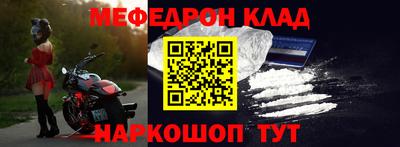 мяу мяу кристалл Кимры