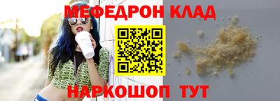 мефедрон мука Коммунар