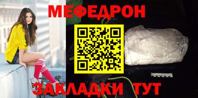 дмт Кинель