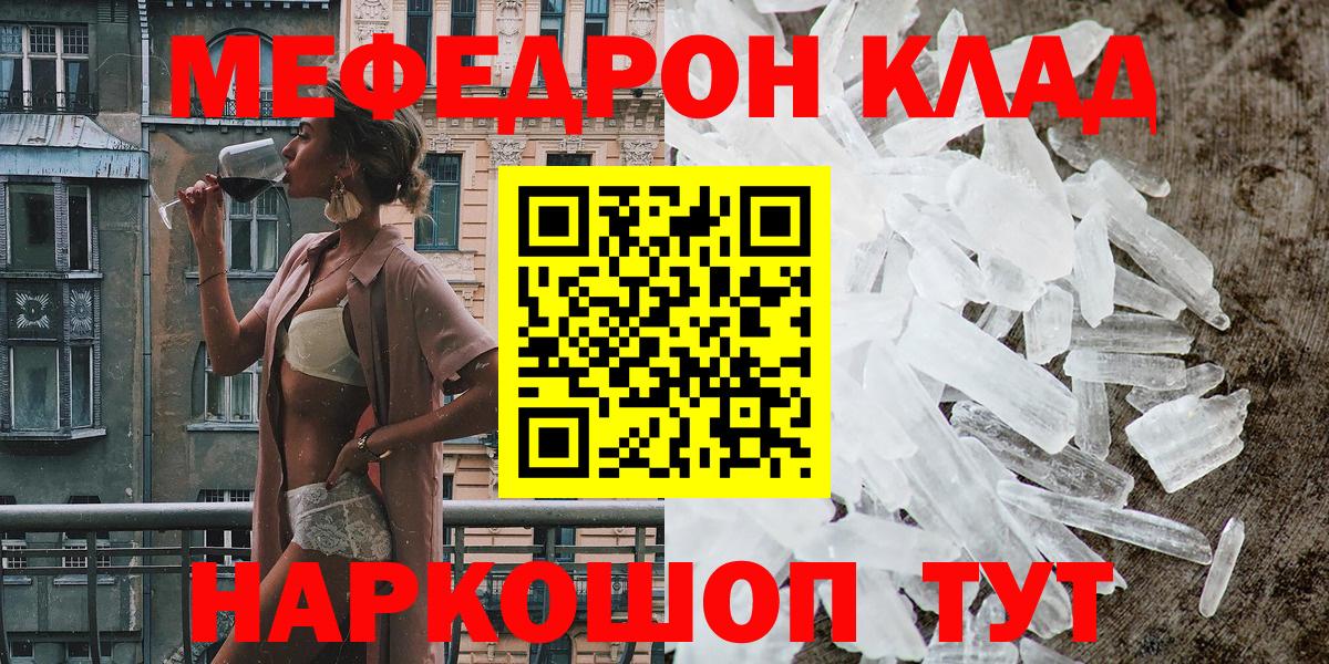 МЕФ  Котельники
