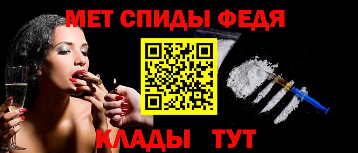 Первитин витя Котельники