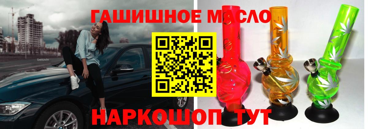 Дистиллят ТГК вейп с тгк  Вход с VPN  Котельники 