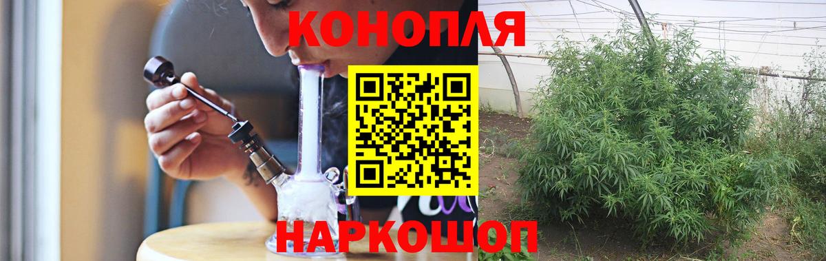 Бошки Шишки OG Kush Котельники